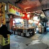 【沖縄3】マチグヮー（商店街）最高！