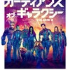 2023年の映画ベスト100 ネット投票を集計しました