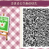 【QR】サマルトリア　旗/服/帽子