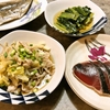 白菜と豚バラ肉蒸し (中国妻料理)