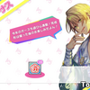 幕間267・えすりととうらぶ｛カズ君おめ・丙子君かっこいい｝