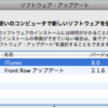 iTunes 8