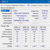 メインPCのメモリ交換