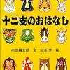 １月２２日・５年生