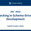 Mocking in Schema-Driven Development