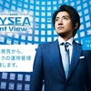 フジテレビ問題に付随したCMの在り方について