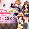 シスプリ20周年のバーチャルライブが凄かった。