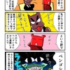 ベンゴシさんに仲介に入ってもらうカニ