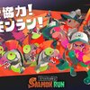 Splatoon2の発売日が7月21日に決定