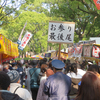 十日市恵比須大祭