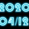 2020年04月12日（日） 日報