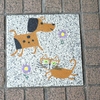 犬看板集合！　番外３７