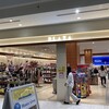 シンプソンズグッズが買える店:埼玉県富士見市:PLAZAららぽーと富士見店