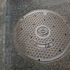【マンホール蓋】横浜市・あめ⑨、横浜市・汚水⑪