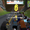 zwift その267 ペースパートナーライド with Bernie