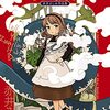 優現書房セレクト「虹の書棚」2021年【24冊】