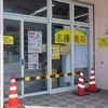 ［25/04/17］ひのえ たつ 土用 大の気配で０９ｈ過ぎ起きちまい寝直し