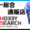   	S.H.フィギュアーツ ウルトラマンゼロ（再販）[BANDAI SPIRITS]《06月予約》 