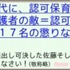 イチジクの葉ぐらいはつける気になったかな