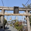 『鞆呂岐神社』再訪