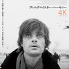 『ヴェルクマイスター・ハーモニー』4Kレストア版