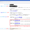 今もっとも熱い掲示板サービス「Yahoo! 知恵袋」のWeb APIを使ってみた！