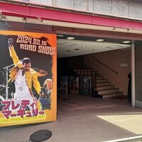 池袋シネマロサへフレディに会いにいってきた！