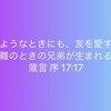 ドキドキしながら見ていたNHK逆転人生