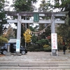 親子で初旅行