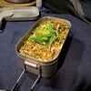 キャンプでメスティン「イカの松前飯」を作ろう！＃017