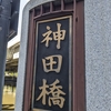 【質問箱33】高学年男子。朝、頭がくらくらすると訴えて欠席、おすすめ医療機関は？対応アドバイスは？