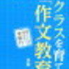 第二期　一新紀元　　せいかつノートより　　1999.5.7　　No.17