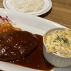 釧路の泉屋で、昭和な食品サンプルメニューと比較しながら食べてみる。