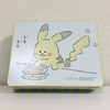 ポケモンセンターのお菓子 げんきのかけらグミ ちからつきた ポケモンセンターnakayama ポケモンセンターのお菓子 げんきのかけらグミ ちからつきた ポケモンセンターnakayama