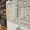 ゆめここ第135回、実施しました！