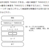 基本情報技術者試験な備忘録（アルゴリズム・基本的な解き方）