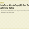 RubyData Workshop #RubyKaigi2018 でLTをしてきたよ