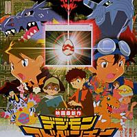 ぼくらのウォーゲーム とは アニメの人気 最新記事を集めました はてな ぼくらのウォーゲーム とは アニメの人気 最新記事を集めました はてな