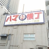 4月10日…晴れ