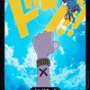 ONE PIECE Card Game RPB01 Nefertari Vivi / DON!! Card｜A Special Vivi-Themed Design from PRB-01