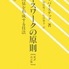 ほんとに人に興味もってるの？　興味もってもらいたいの？　金目当ての異性は嫌と言いつつ誇れるものが貯金とか……