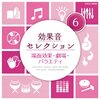 お題：右から掛けるか、左から掛けるか？