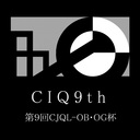 CIQ the 9th ~第9回CJQLOB•OG杯~