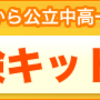 海外とか非日常な所でのんびりしたいなぁ〜