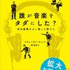 誕生日の前の日、少し穏やかに過ごす。