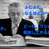 Θ過去形とは違う！「結果」の現在完了が使いこなせたら英語上級者なのだ