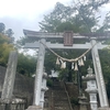 東北旅行①　宮城県　櫻田山神社