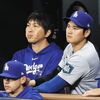 まさか、こんな悲劇が大谷を待っていようとは・・・