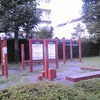 藤塚第四児童公園（東京都狛江市）