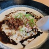 明石の美味しい中華屋さんにて黒担々麺and赤担々麺をいただく！兵庫 明石「中華料理 味楽」